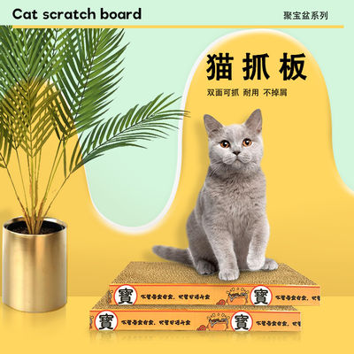 Comfortable Corrugated Paper Cat Scratcher Board Scraper for Cats Scratch Board Scratching Post Claw Grinder